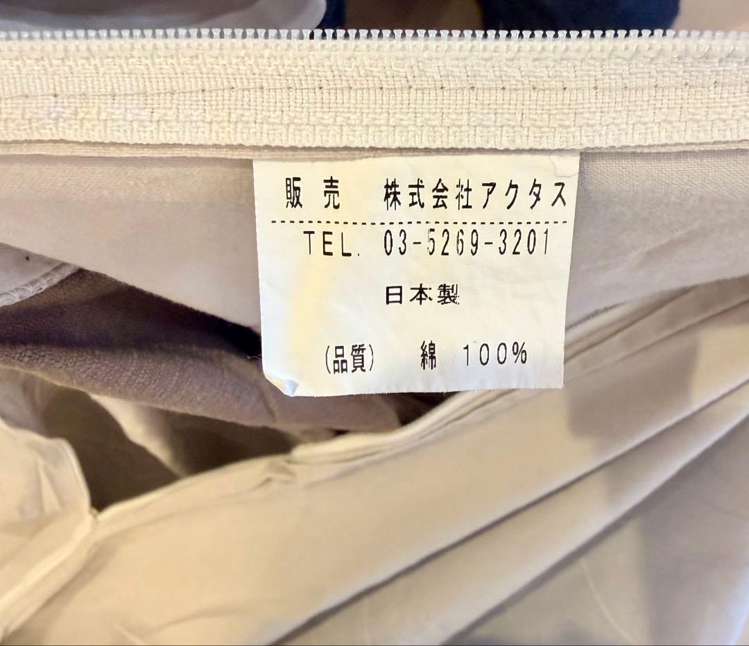 ACTUS アクタス FK-1 こたつ布団・こたつカバー　チャコールグレー