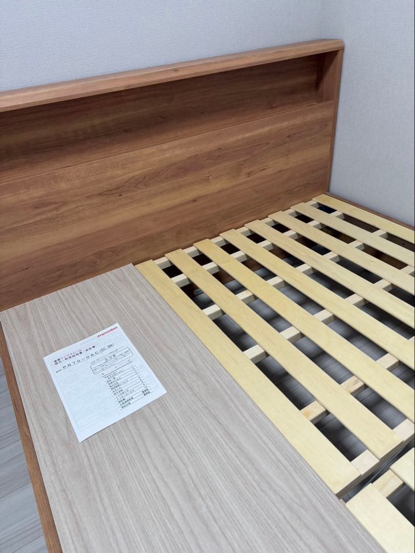 フランスベッド　ダブルベッドフレーム　ウォールナット　コンセント付き