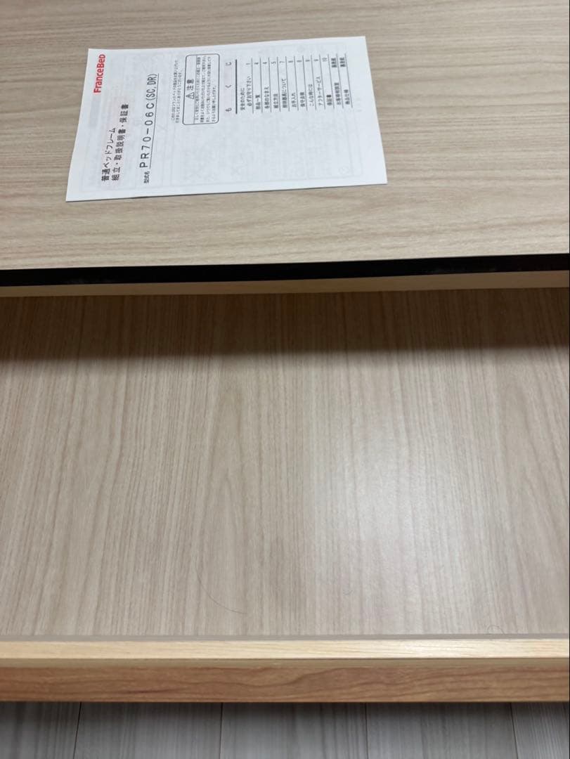 フランスベッド　ダブルベッドフレーム　ウォールナット　コンセント付き