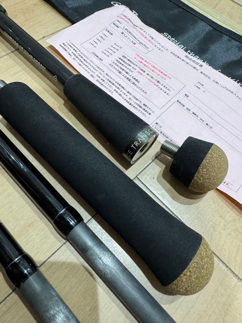 レイトブルーミングス　ver2