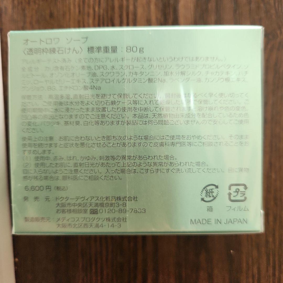 .koharubiyori プラチナ ウォッシングフォーム3本セット