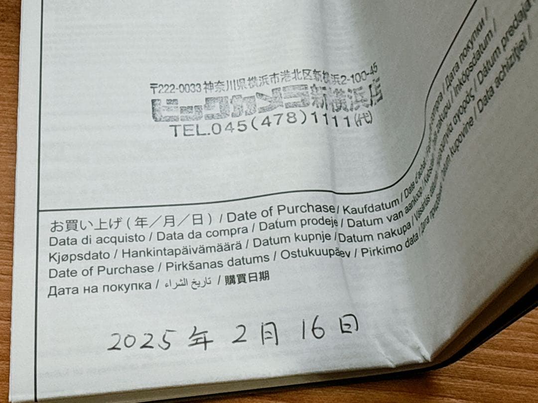 レンズ(ズーム) OLYMPUS M.ZUIKO DIGITAL ED 12-200mm