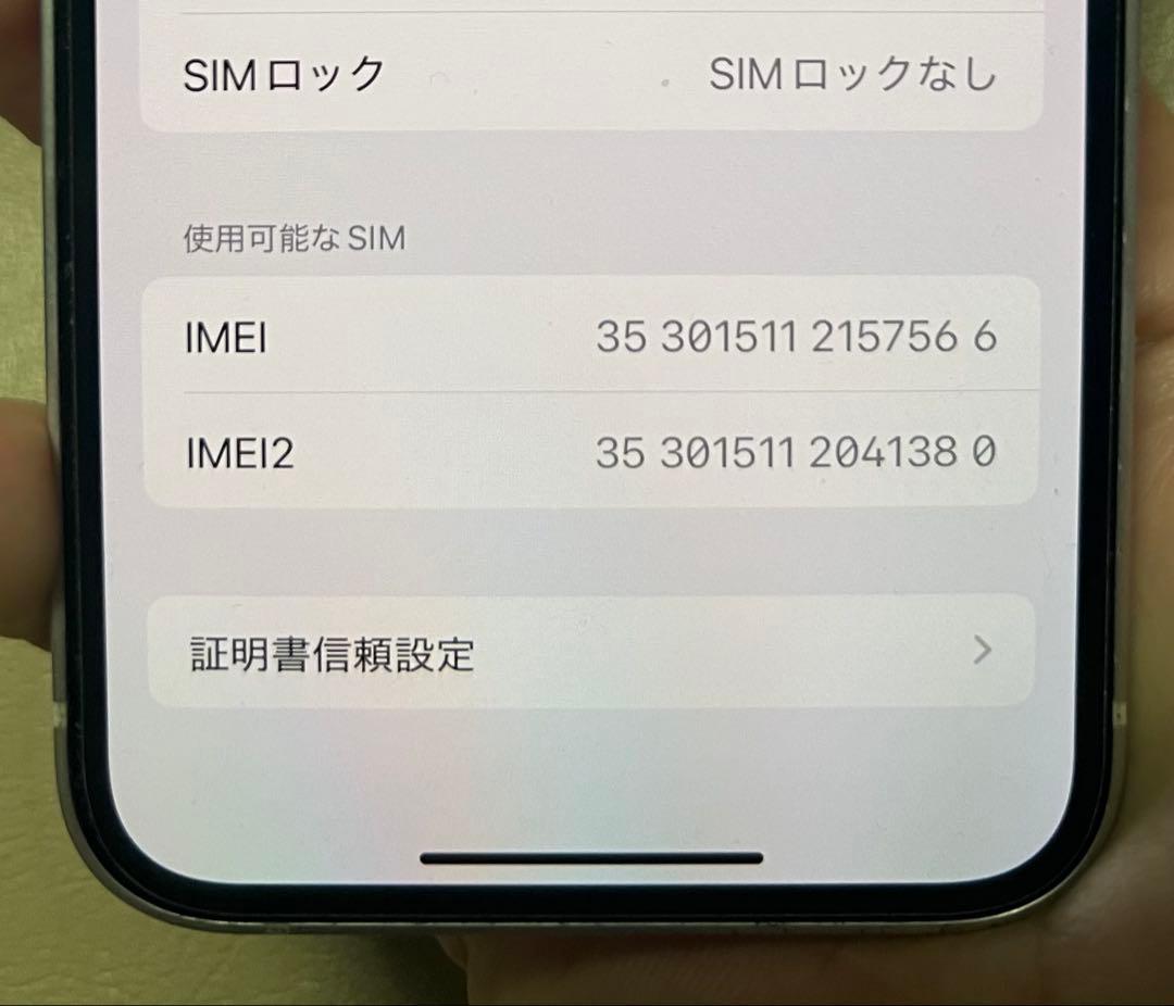 iPhone12mini 128GB バッテリー82% SIMフリー