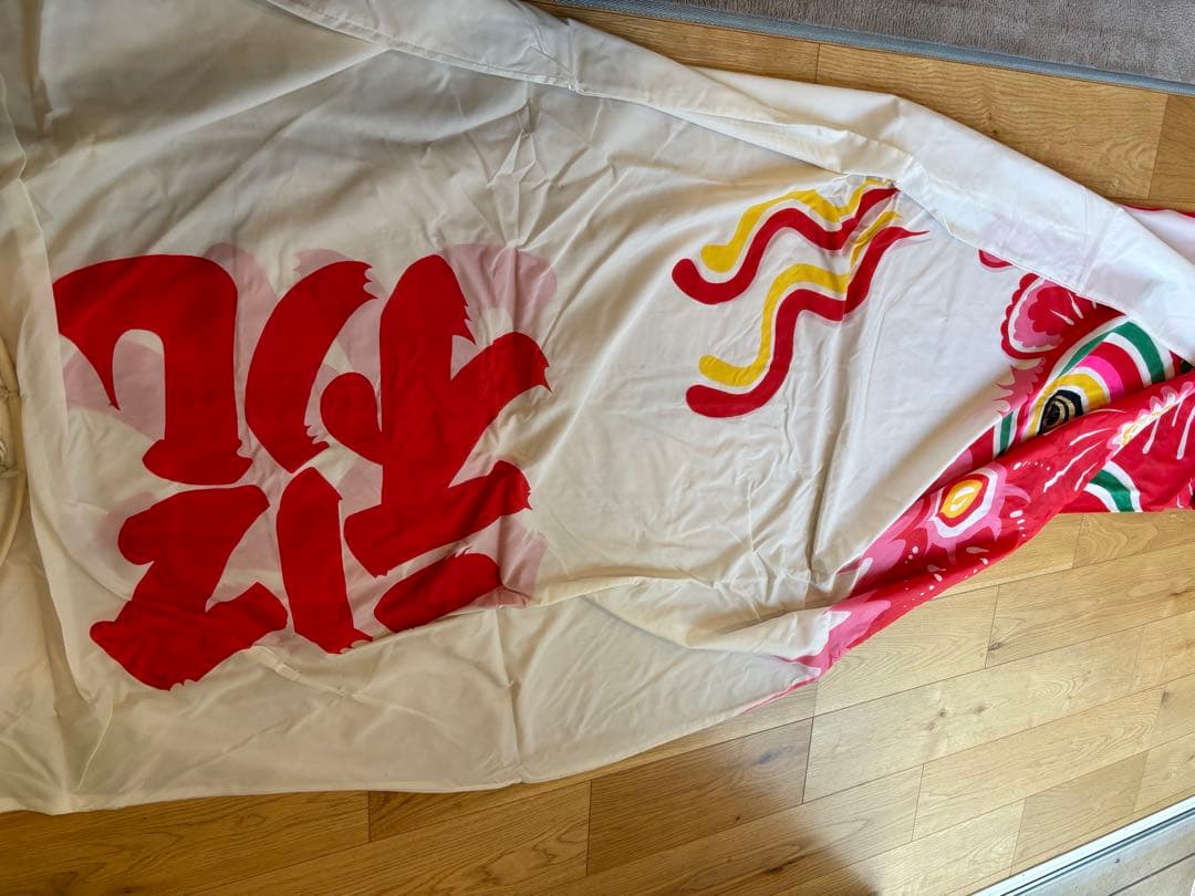 希少　鯉のぼり　赤8m　ユニチカナイロン　祝　日の出　鯉織　飛龍印