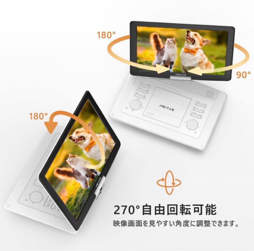 ポータブルdvdプレーヤー 17.9型 液晶 15.6インチ大画面 折りたたみ