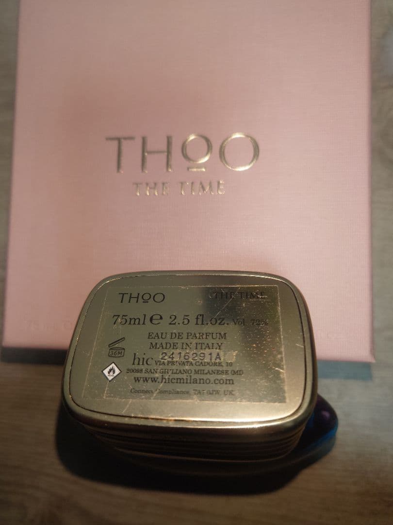 THOO 香水 青色アートボトル 311g