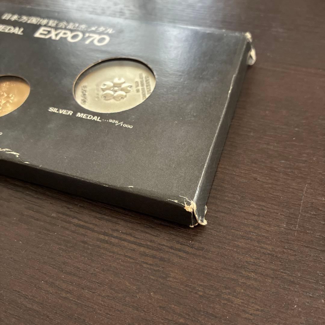 EXPO'70 メダルセット 銅・金・銀