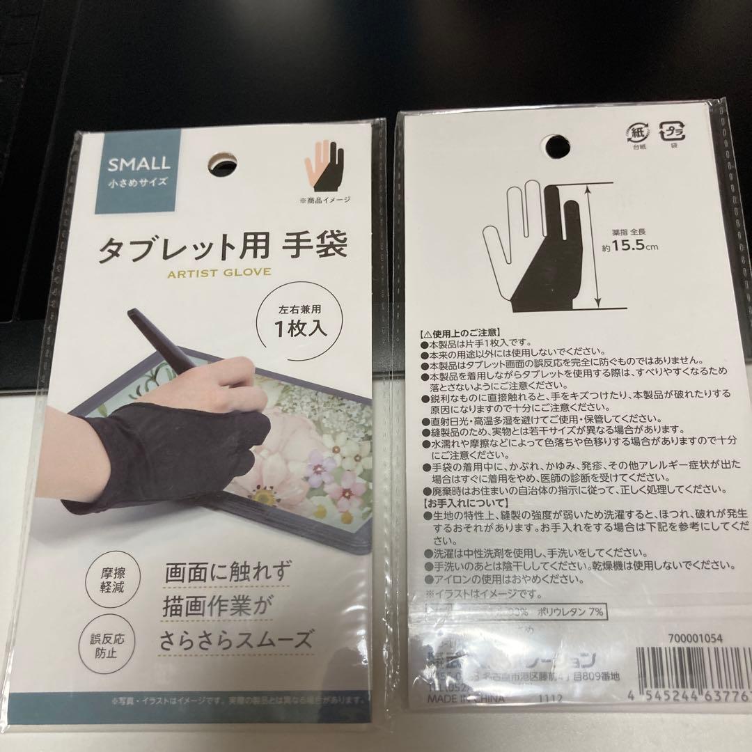 XP-PEN Artist12 液晶ペンタブレット