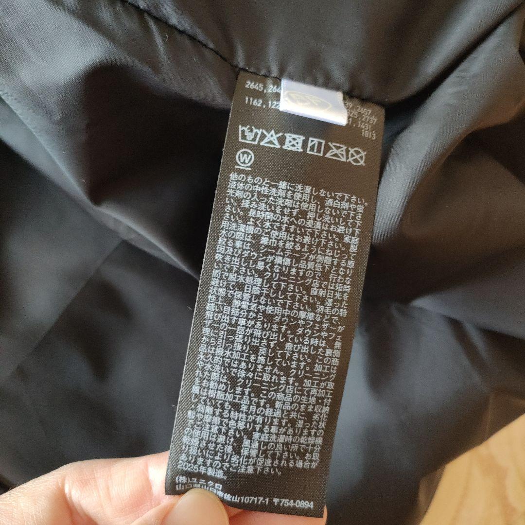 新品未使用　シームレスダウンジャケット　黒　メンズXL　ボタン破損有り