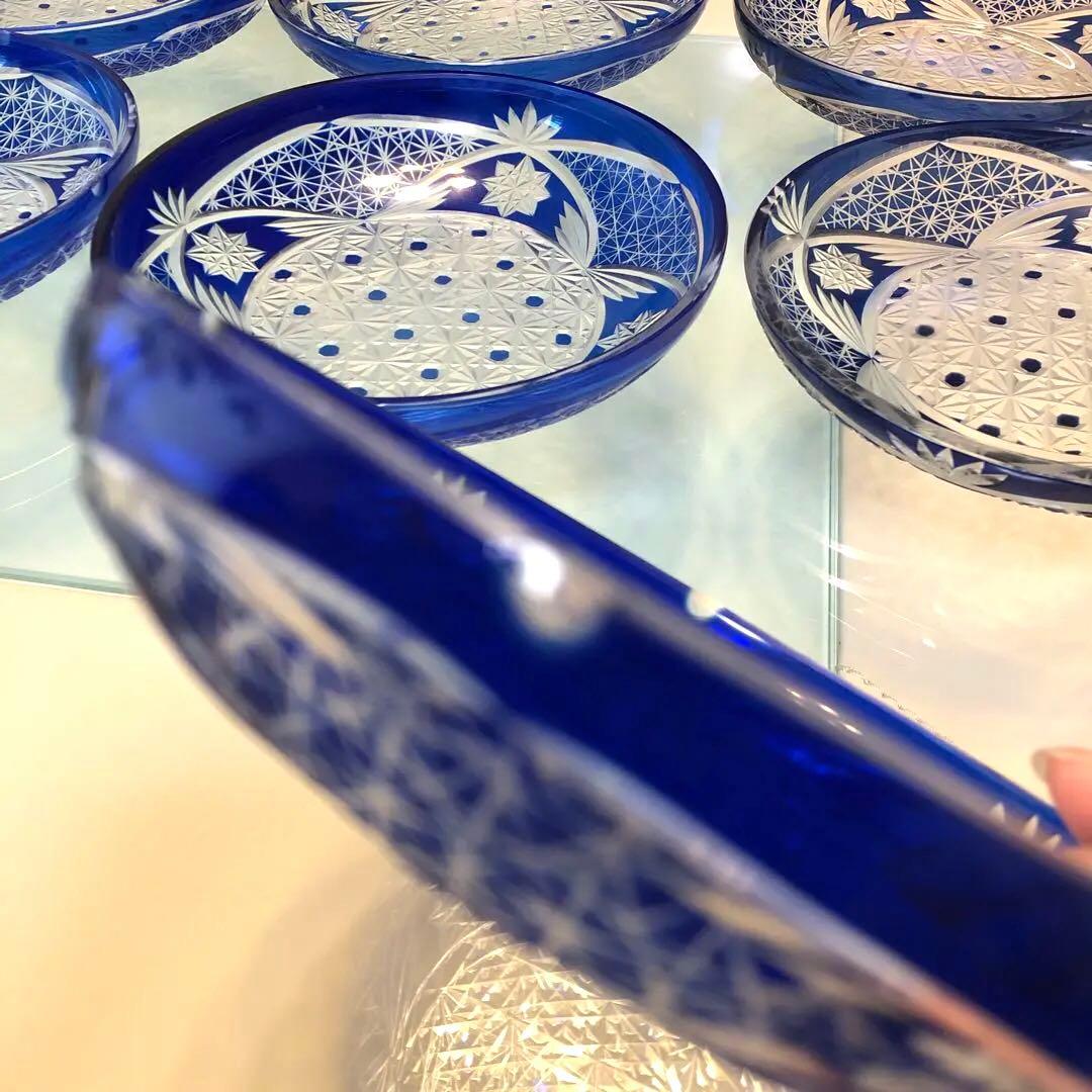 江戸切子　 瑠璃　麻の葉 菊龍目の文様昭和レトロ　8枚セット※説明必読