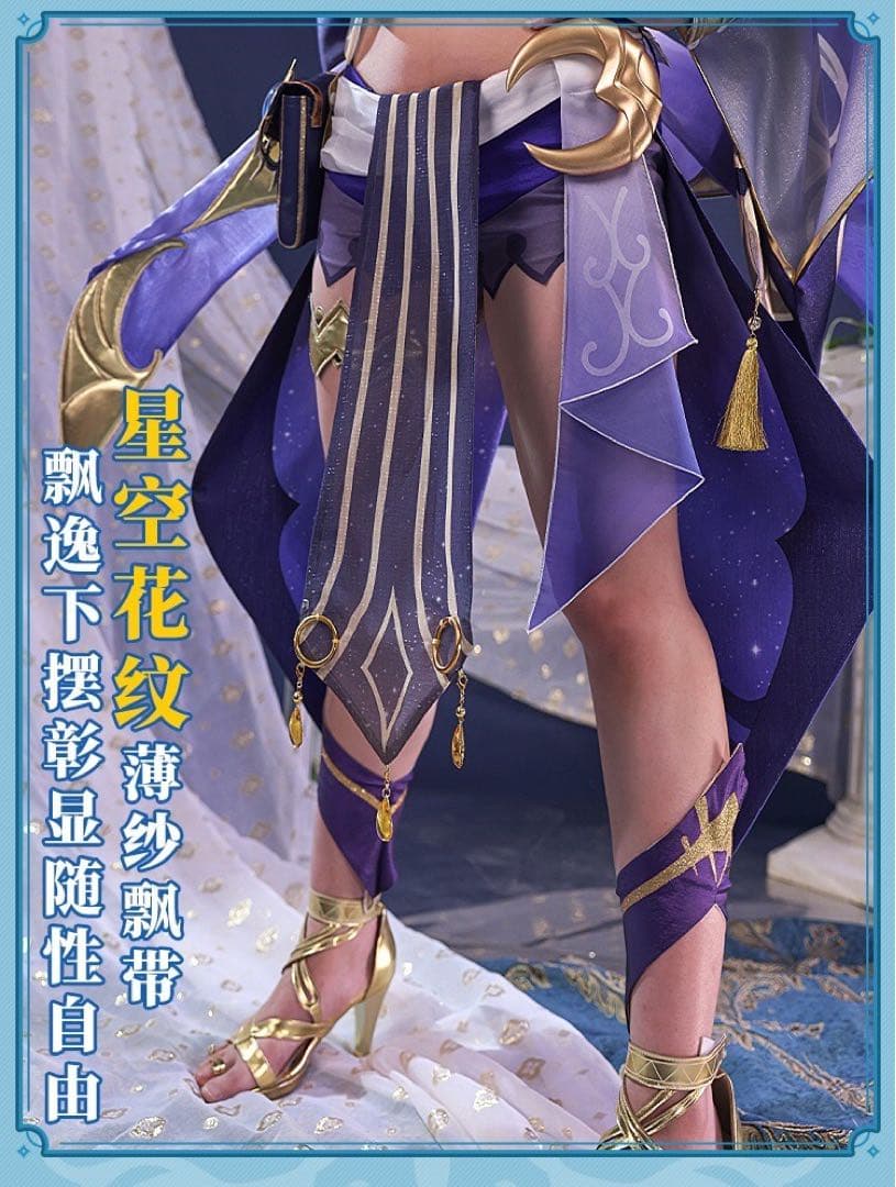 【即日発送可能】三分妄想　原神　キャンディス　コスプレ　衣装セット　Mサイズ