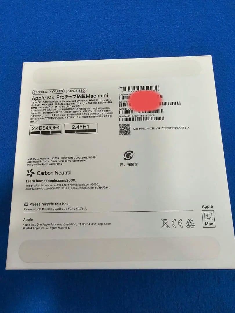 Mac mini M4 Pro 24GB 512GB 保証付