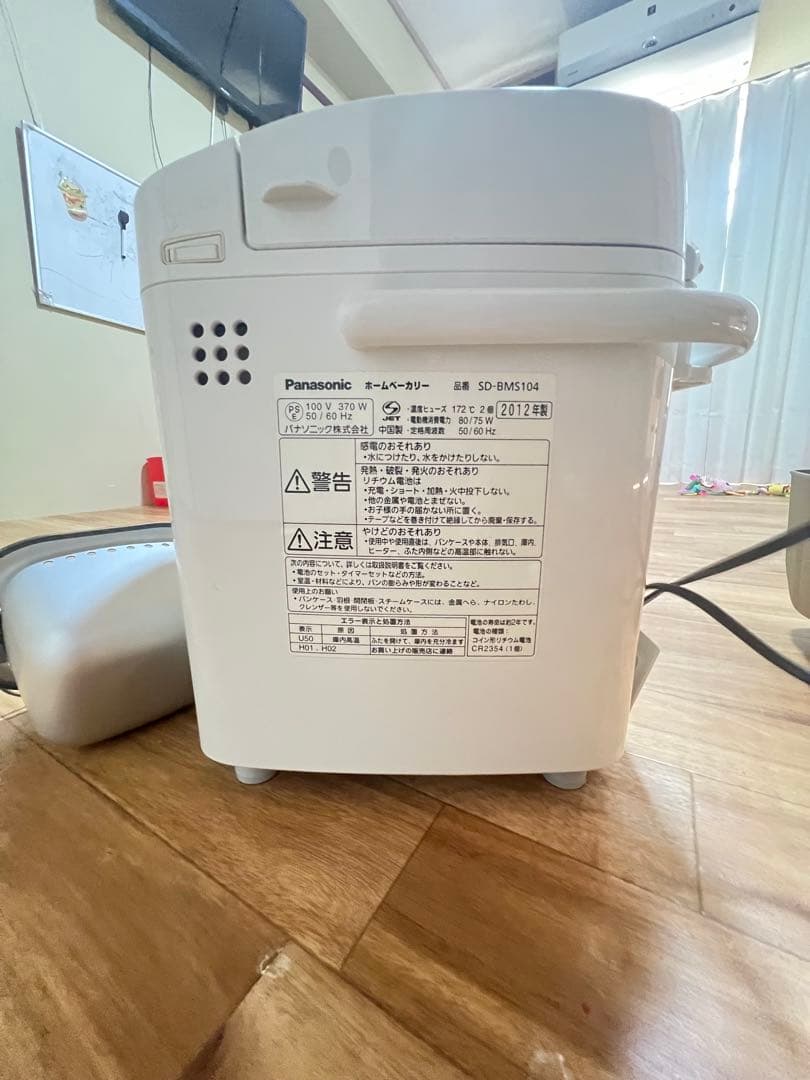【極美品】Panasonic ホームベーカリー SD-BMS104 パナソニック