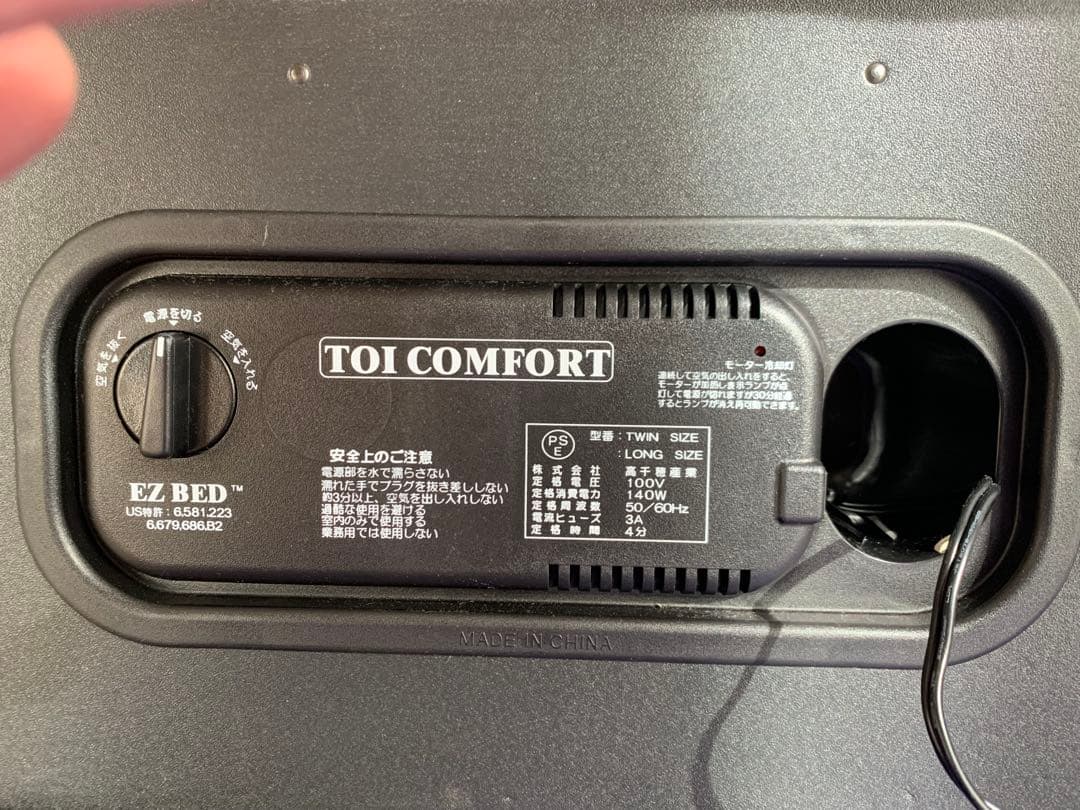 美品　EZ BED シングルエアマットレス　ベット　お泊まり