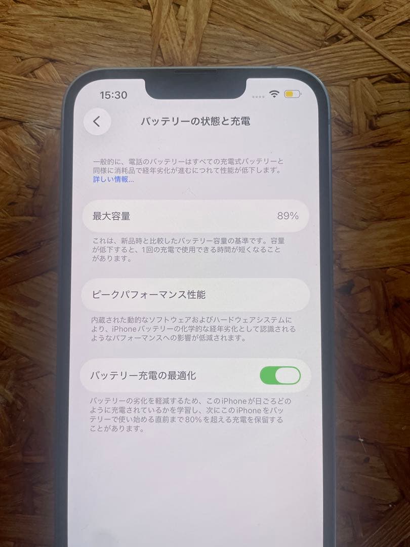 Apple iPhone 14 ブルー 128GB simフリー