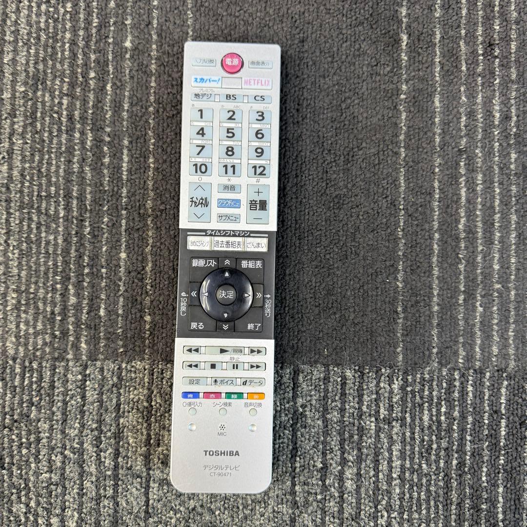 稼動品☆東芝 58Z20X☆液晶テレビ 外付けHDD付き 58インチ 2016年