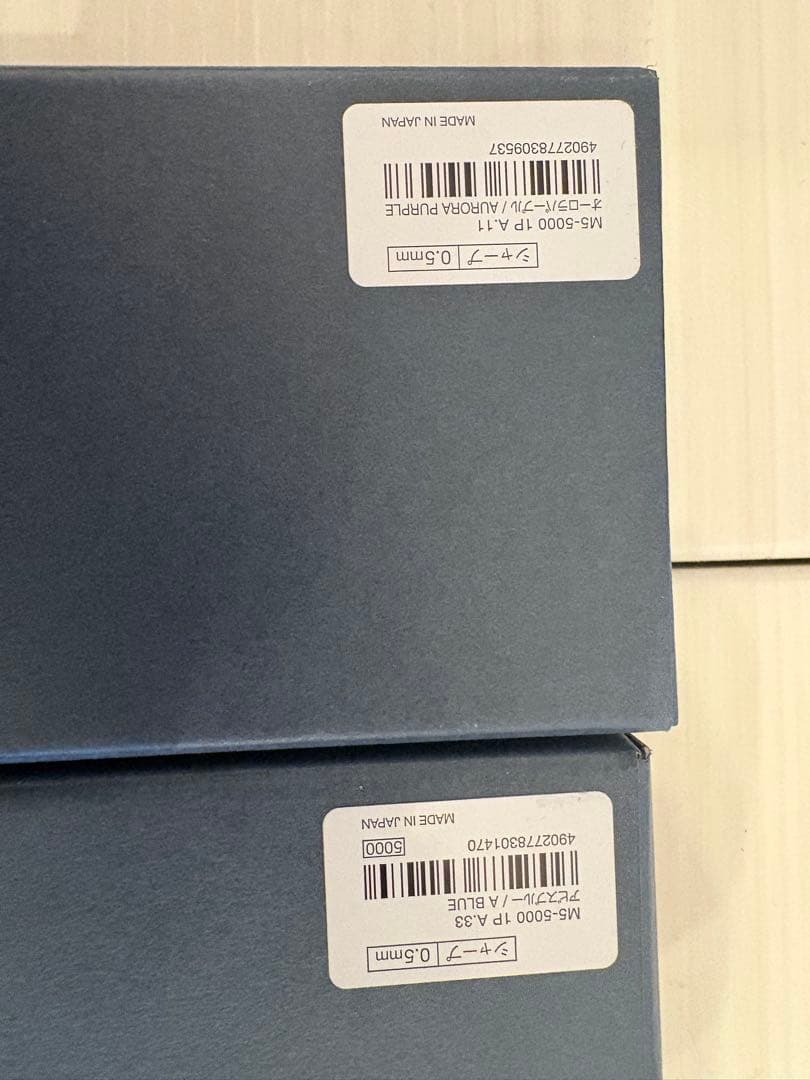 クルトガダイブ0.5 シャープペンシル 2本セット即日発送　新品未使用品