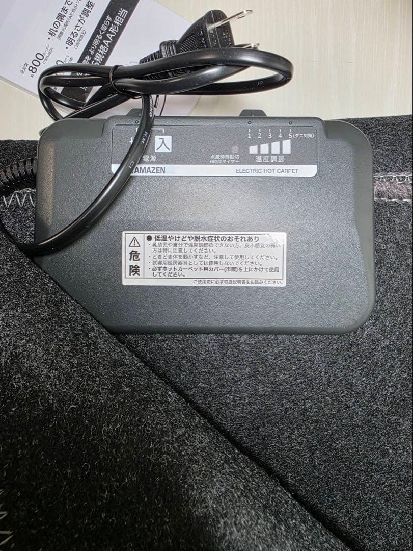 [山善] ホットカーペット 1.5畳 電気カーペット 節電 6時間オートオフ