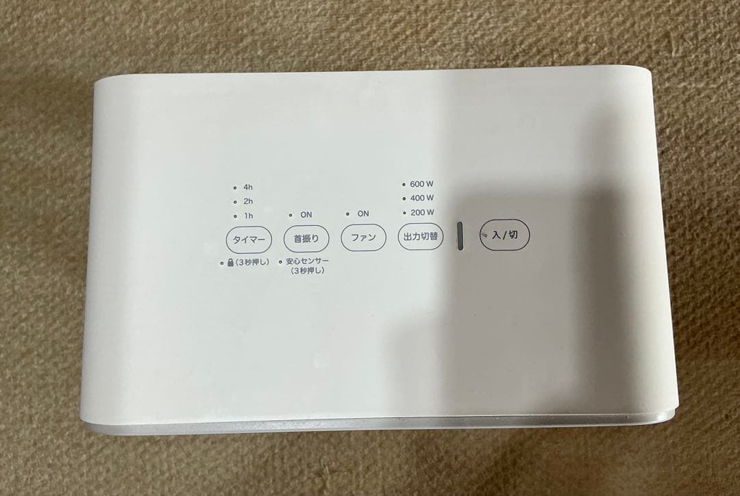 ぽかエコー SH-LF151 [ホワイト] siroca