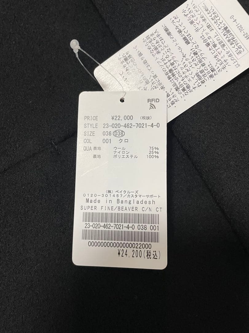 JOURNAL STANDARDrelumeスーパーファインビーバークルーネック