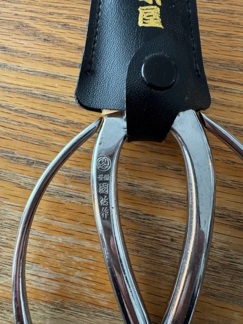 國治 国治 花鋏 東鋏 はさみ ハサミ 生花 華道　日本橋 木屋　川澄