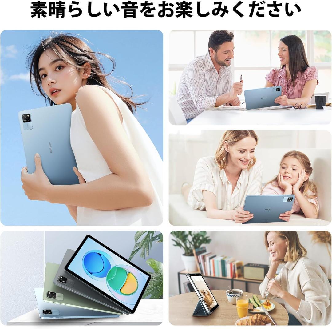 Blackview Tab 60 WiFi 10.1インチ 12GB+128GB