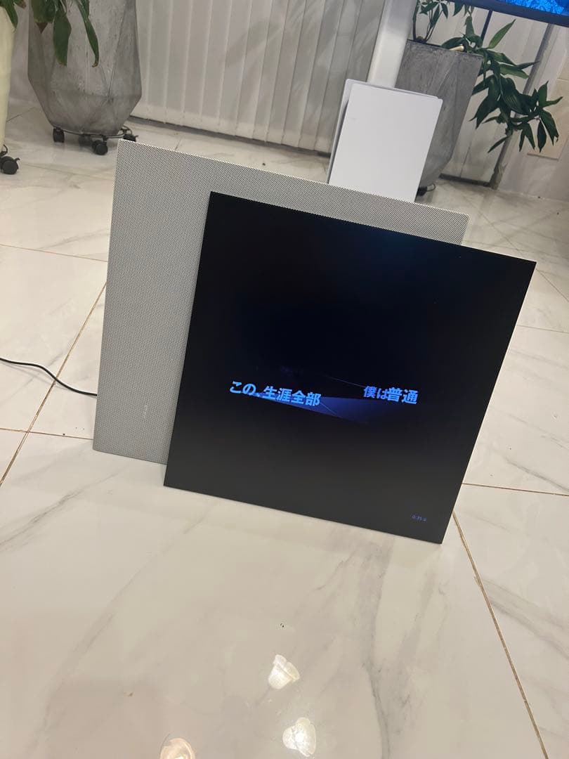 コトダマ　リリックスピーカー