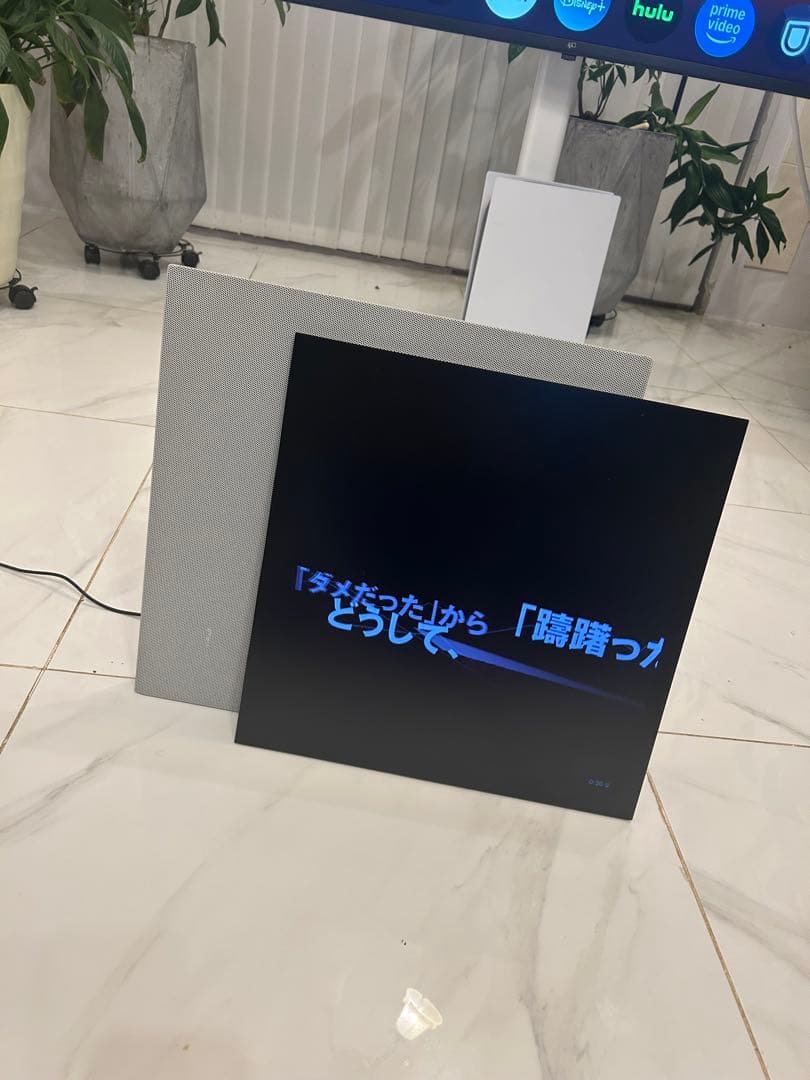 コトダマ　リリックスピーカー