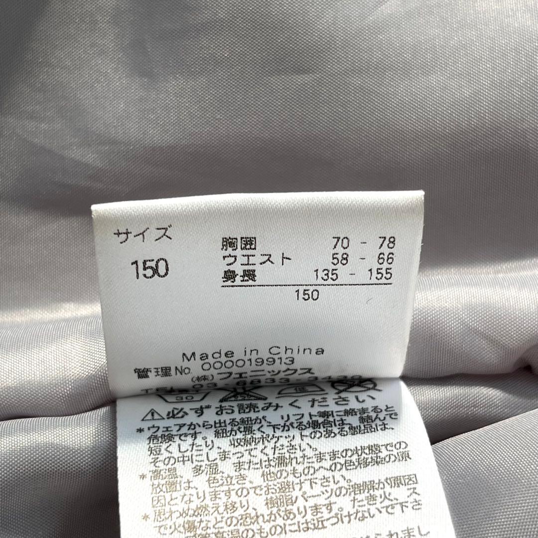 Phenix フェニックス　ジュニア　スノーボードウェア　スキーウェア　150