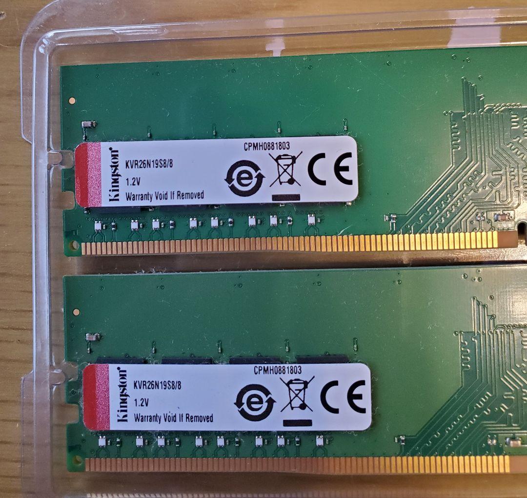 Kingston デスクトップ用メモリ DDR4-2666 8GBx2枚 16G