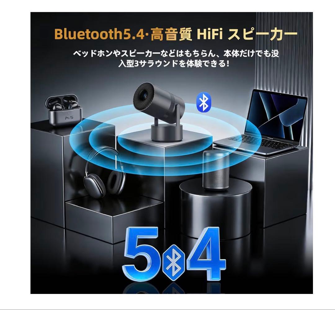 2026最新　プロジェクター 小型 バッテリー内蔵 AndroidTV 天井投影