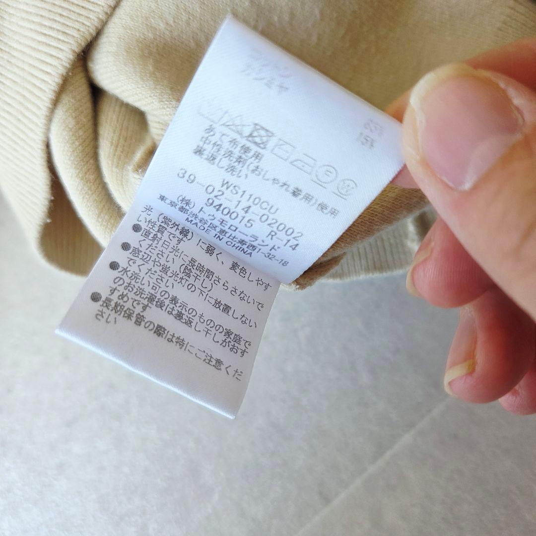 CABaN コットンカシミヤクルーネックカーディガン アイボリー S