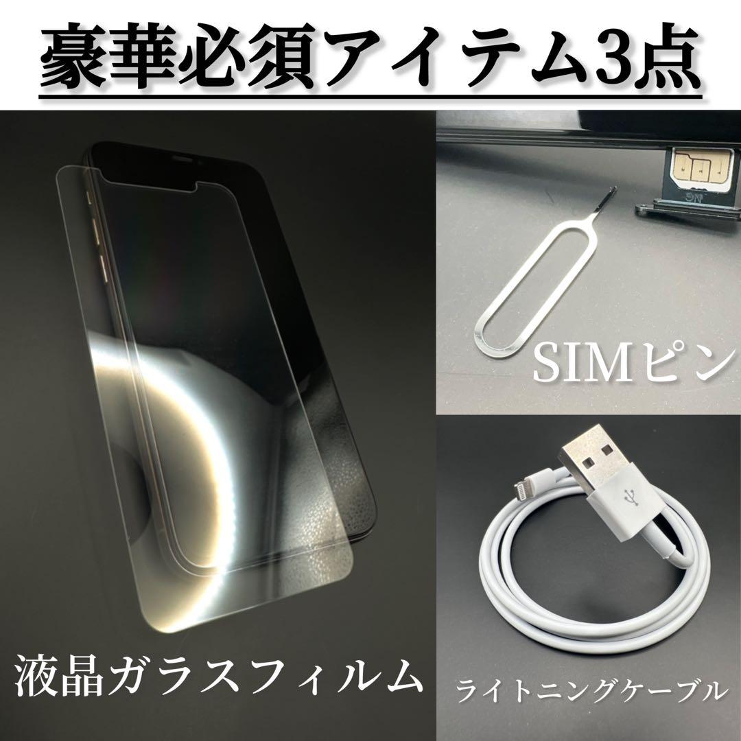 【美品】iPhone11Pro 本体 シルバー 256GB SIMフリー