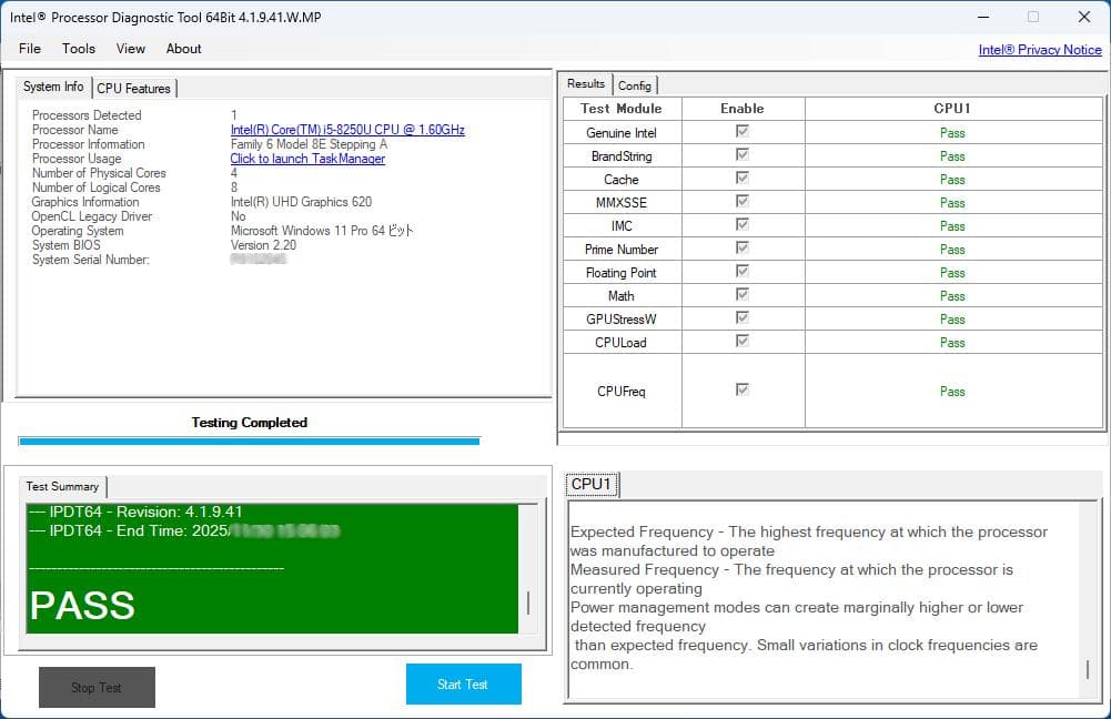 ◎動作確認済　第8世代 Core-i5／富士通／Windows11 pro