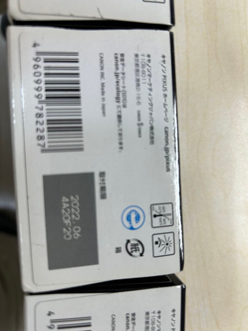 Canon PIXUS 340XL/341XL インクカートリッジセット