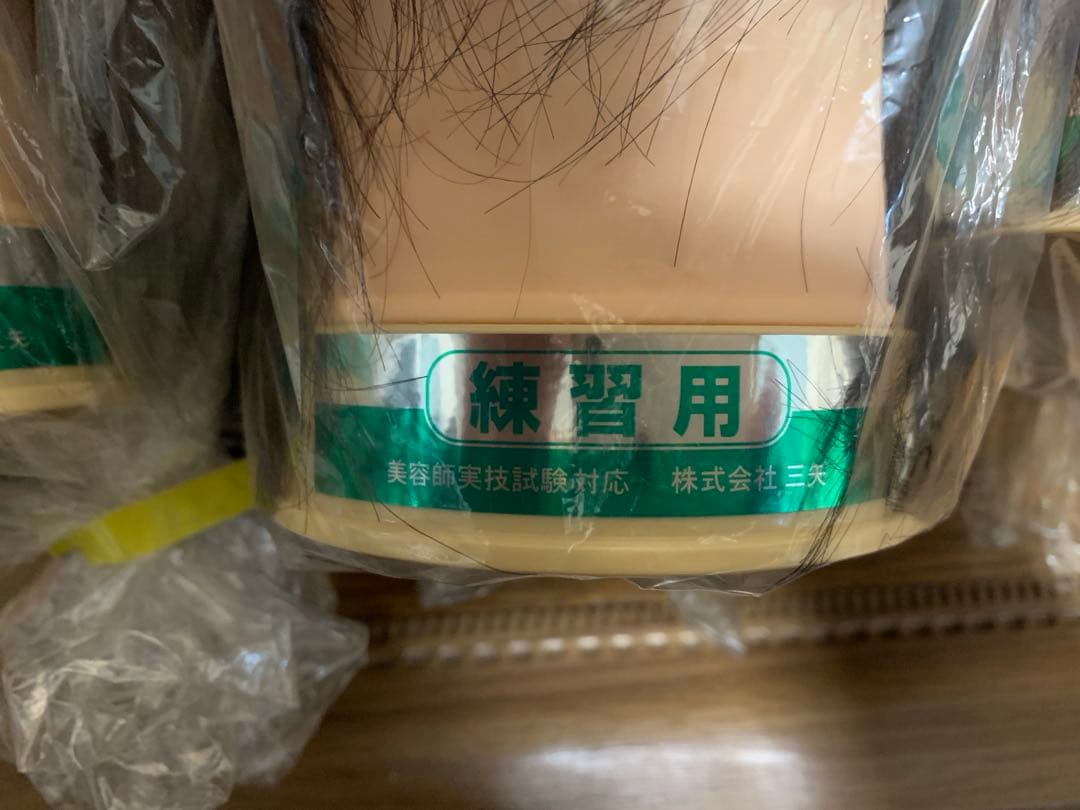 カットウィッグ　美容師実技試験対応　三矢