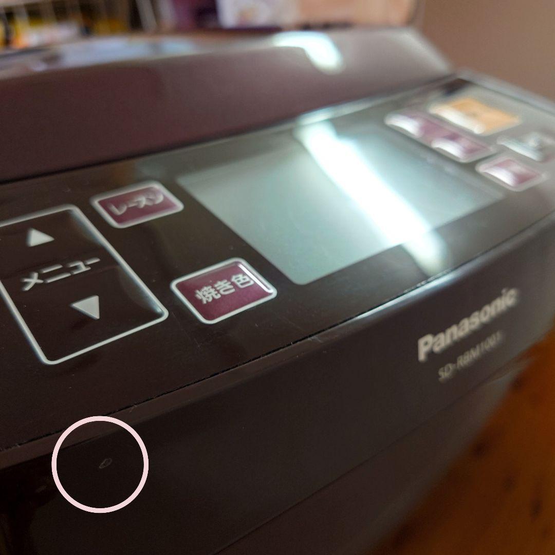 お値下げ【未使用】Panasonic ホームベーカリー　SD-RBM1001-T