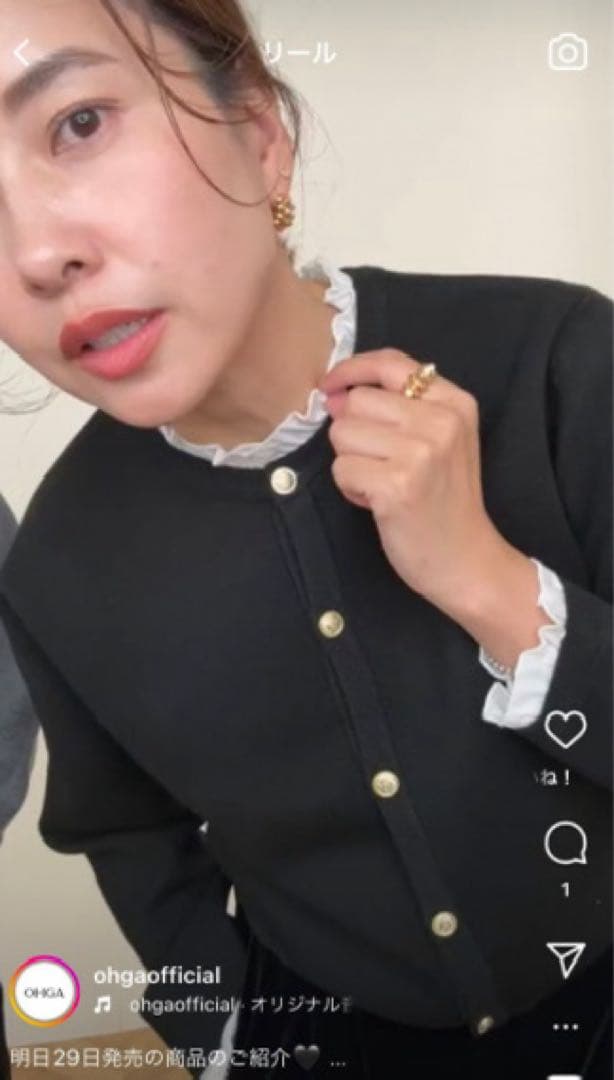 本日限定価格オーガOHGA 3WAYカーディガンseven tendrawer