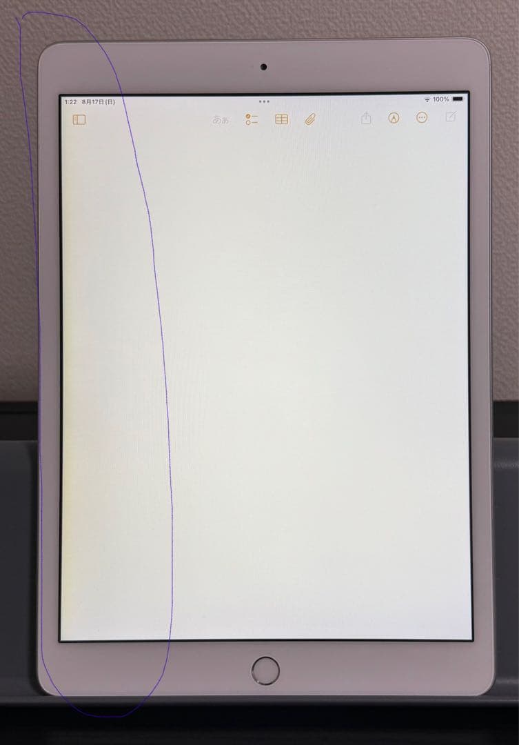 iPad 第8世代 32GB シルバー Wi-Fi バッテリー81%