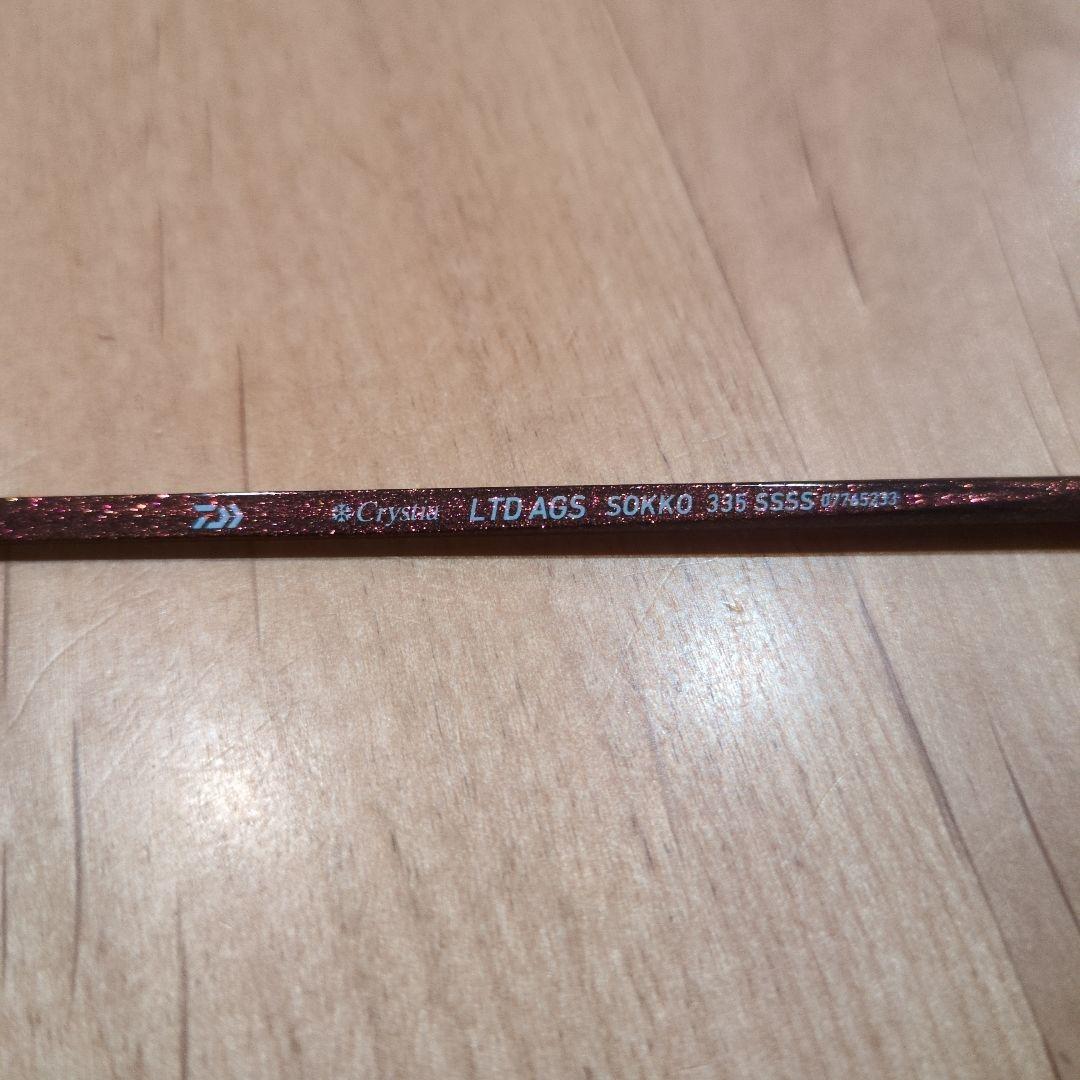 Daiwa LTD AGS SOKKO 335 SSSS ワカサギ竿 速攻