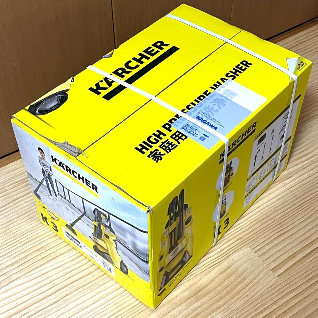 【新品未使用】KARCHER 家庭用高圧洗浄機 K3サイレントベランダ
