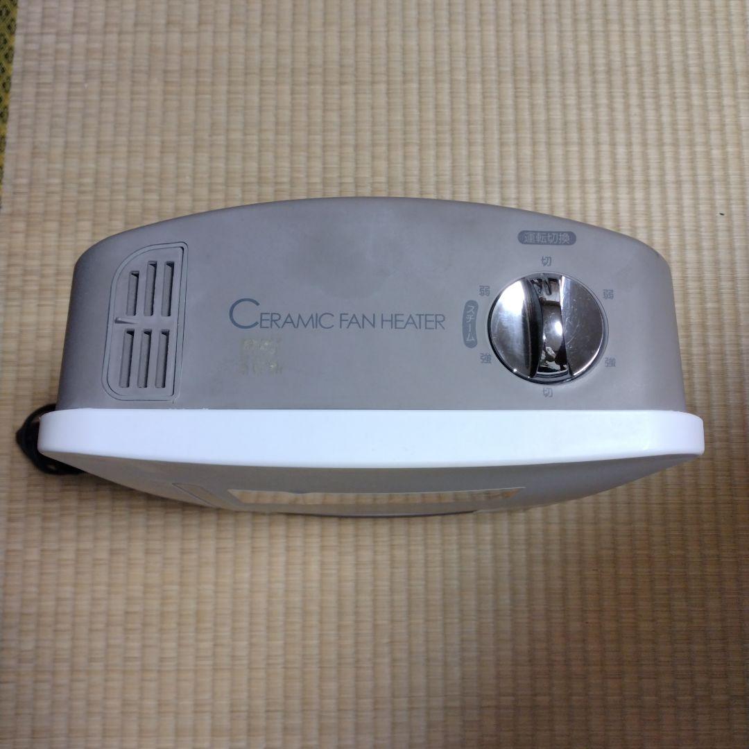 【すぐ温風/トイレにも】YAMAZEN セラミックファンヒーター 　転倒OFF