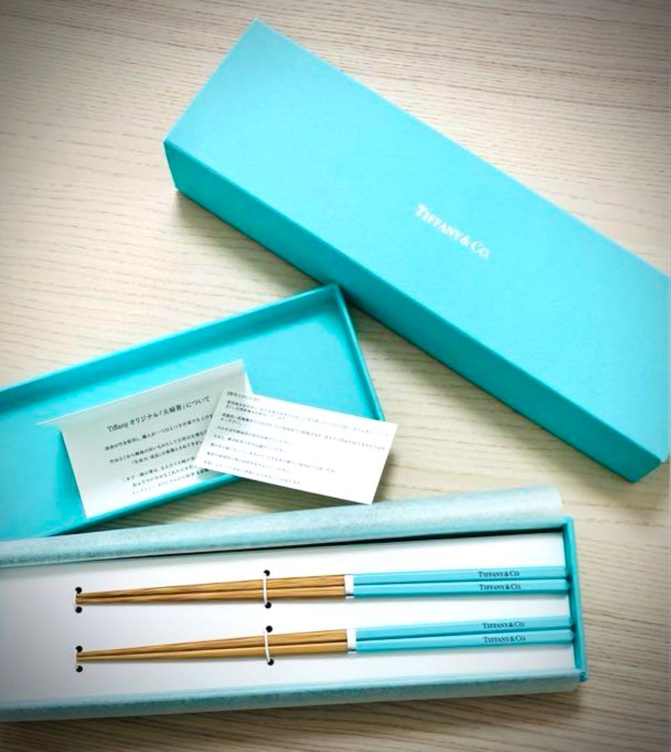 Tiffany オリジナル夫婦箸 / 正規箱&正規紙袋付き