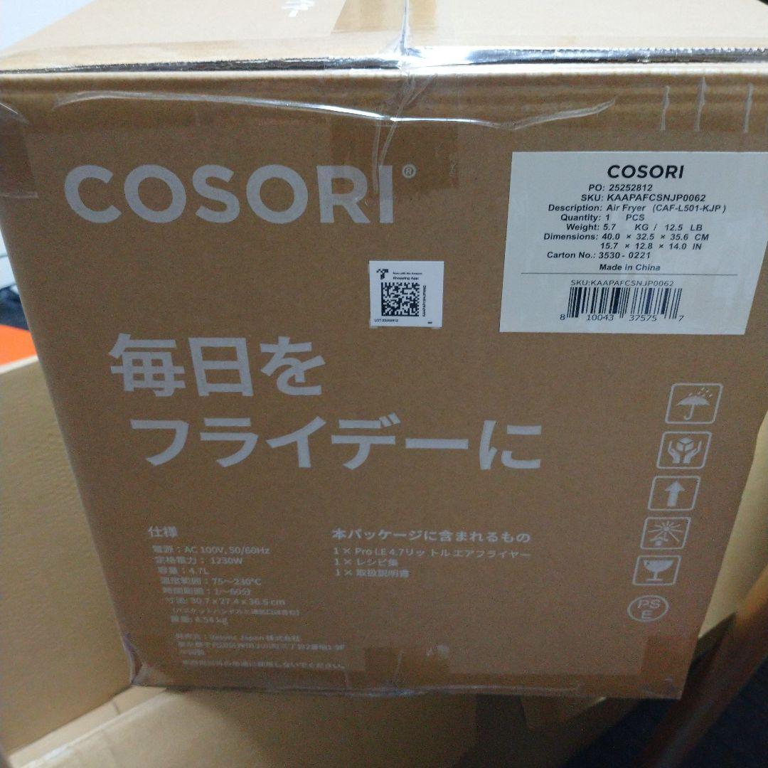 【送料無料】COSORI エアフライヤー 4.7リットル