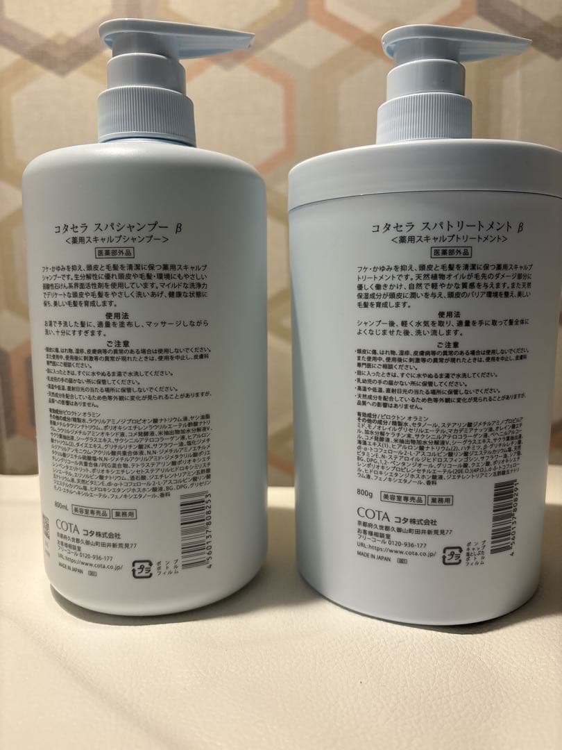 COTA SERA SPA ８００mL シャントリセット