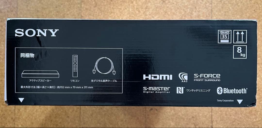 SONY HT-XT100 ホームシアターシステム