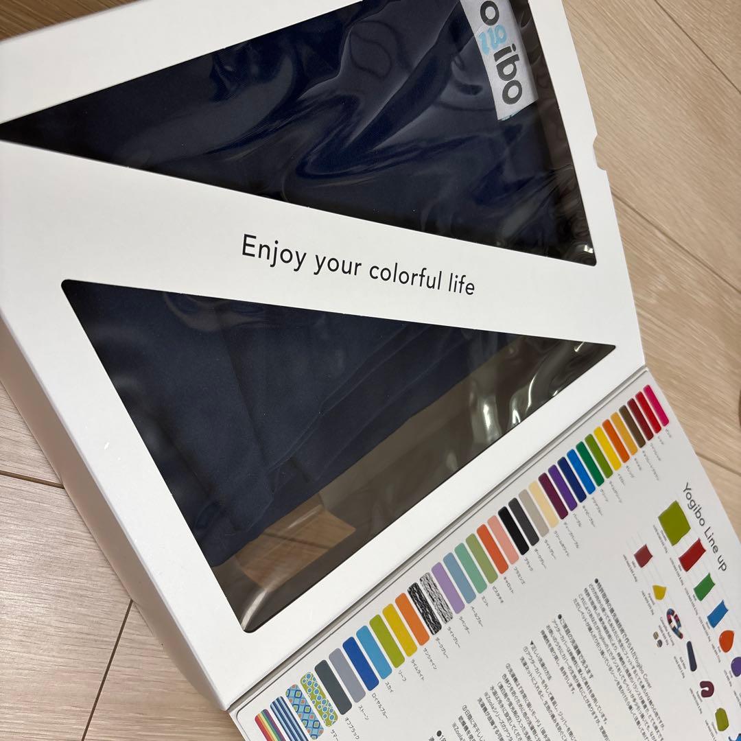 【新品】Yogibo ネイビー マックス　カバー