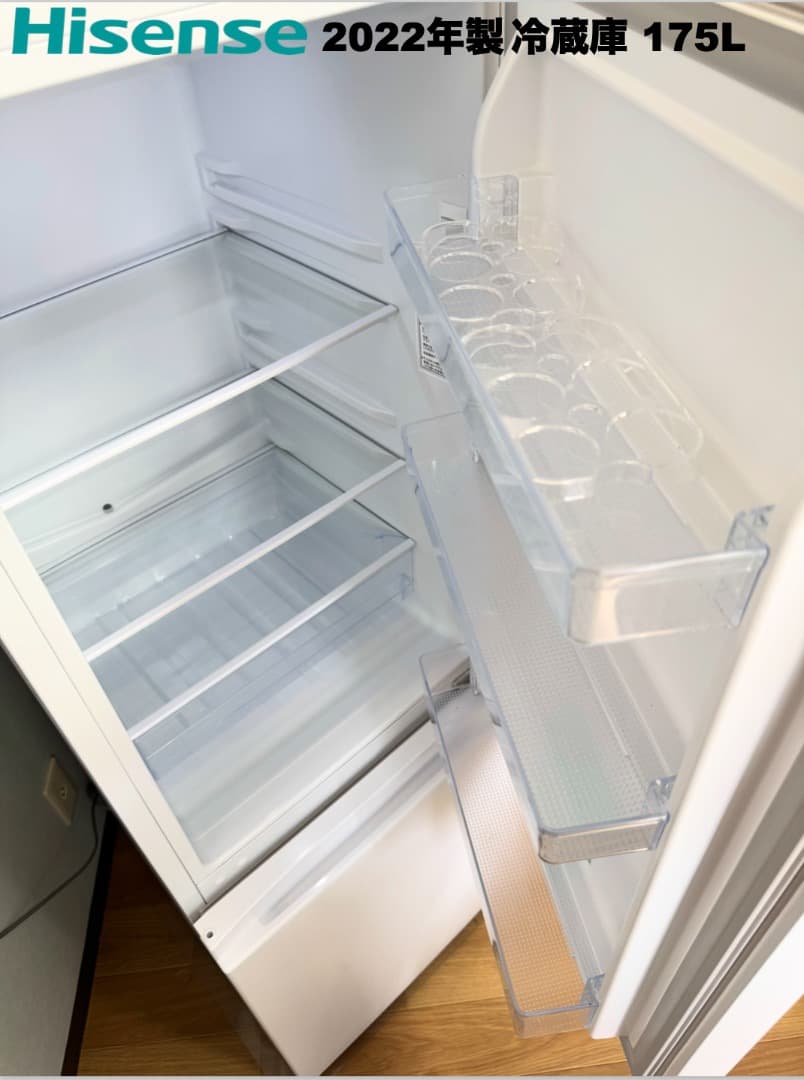 美品 たっぷり冷蔵庫175L、家電３点セット/設置 配送 保証無料/首都圏限定