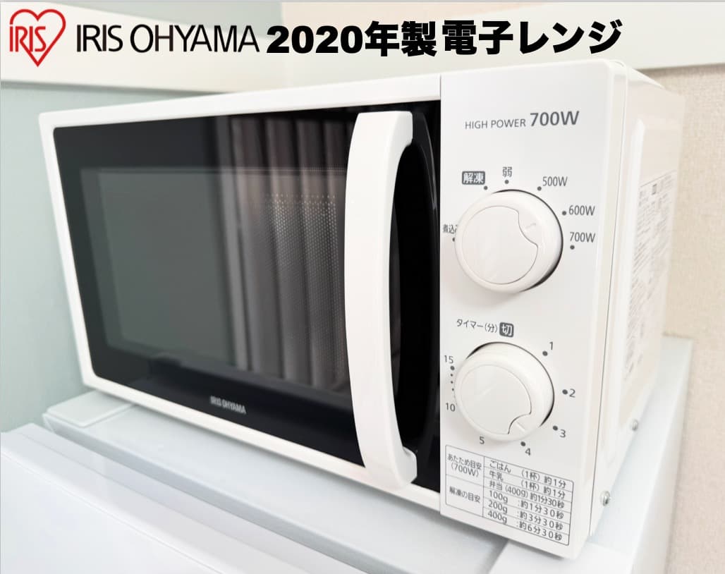 美品 たっぷり冷蔵庫175L、家電３点セット/設置 配送 保証無料/首都圏限定