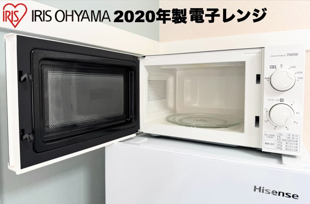 美品 たっぷり冷蔵庫175L、家電３点セット/設置 配送 保証無料/首都圏限定